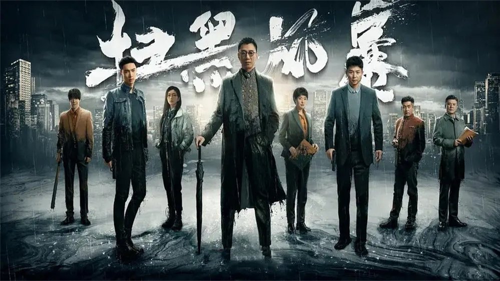 《扫黑风暴》大江是怎么牺牲的？