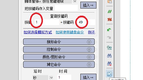 按键精灵8 后台键盘对应代码怎么找？ 比如空格是32，小键盘数字1是49，我想知道大键盘数字1-0都是对应什么