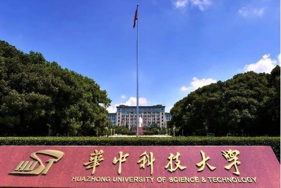 华中科技大学考研分数线