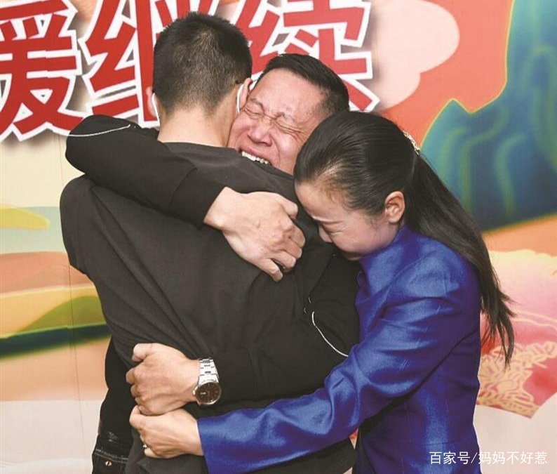 电影《亲爱的》结局