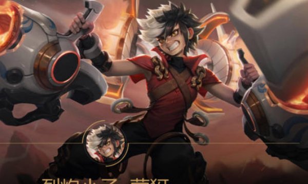 蒙犽是谁的儿子？