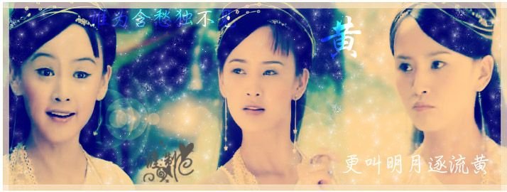 欢天喜地七仙女被添加的几个仙女分别叫什么名字?有图片吗?