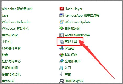 怎么打开打印机服务