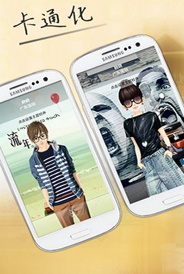 柳丁来电的介绍