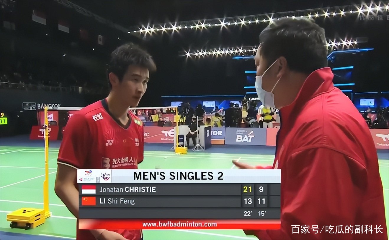 汤杯国羽40年来第二次止步八强，这场比赛为何会失利