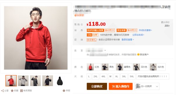 上苏宁买东西送货上门吗？，，购物流程是什么样子，