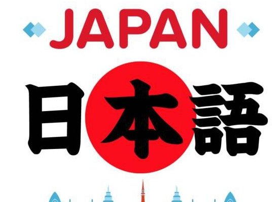 哟西是什么意思