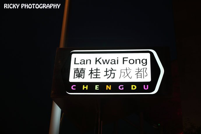 8·5成都兰桂坊事件的事件真相