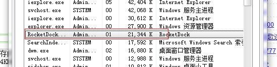windowsblinds 和 rockdock 占用内存大吗？