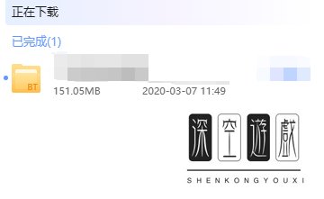 如何解决迅雷7违规内容无法下载问题？