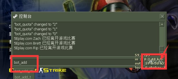 CS1.6怎么加电脑人。