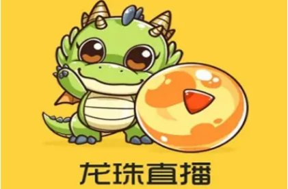 有什么适合一个人在深夜看的直播平台？