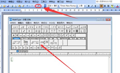 word2003如何插入公式编辑器？