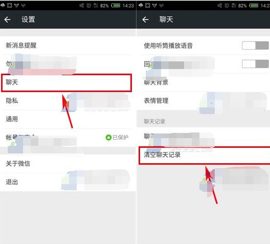 如何取消单个微信红包额度上限？