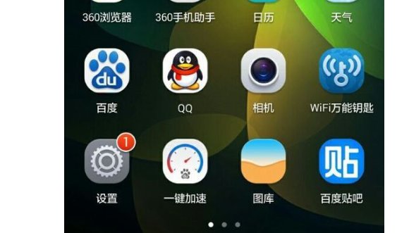 怎么关闭android手机自带浏览器