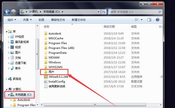 如何设置WIN7桌面右击菜单选项？