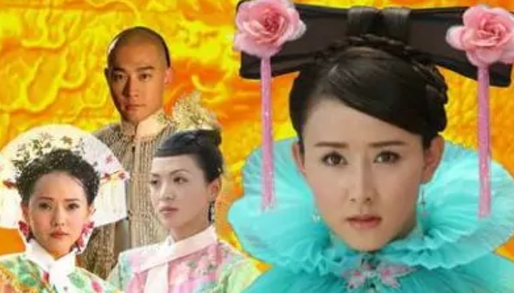 大清后宫电视剧剧情介绍