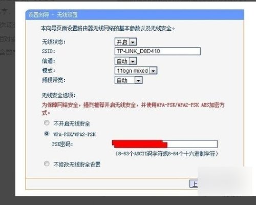 广电宽带怎么安装？