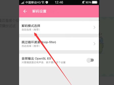 B站看视频黑屏怎么办？