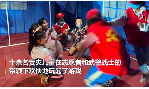 泸县地震安置点建起儿童乐园？