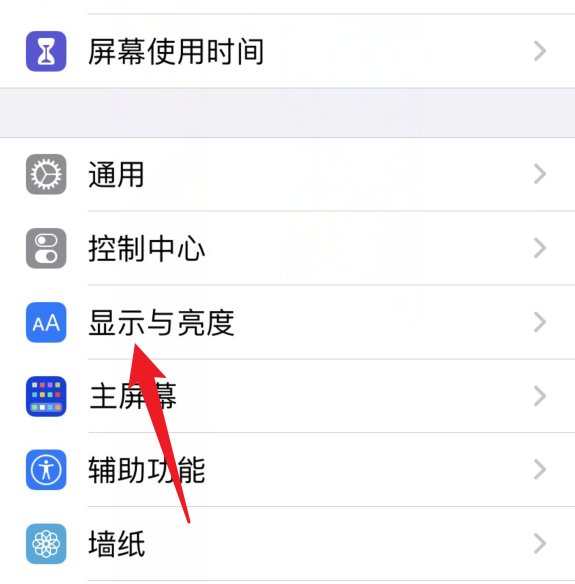 苹果微信如何设置黑暗模式呢？
