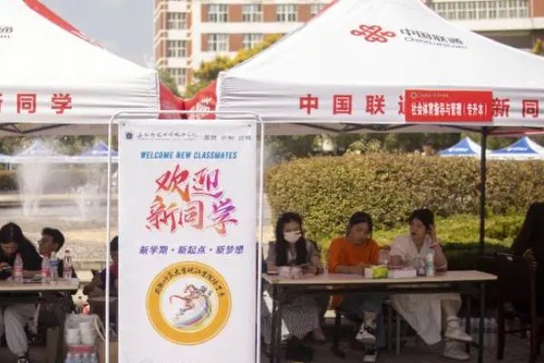 推迟开学的原因是什么