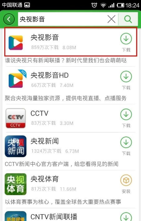 手机电视为什么看不了六频道电影
