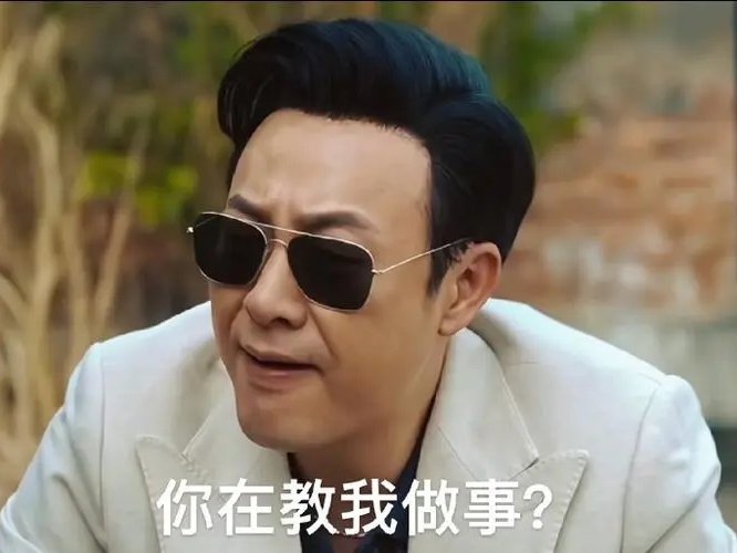 《狂飙》在哪些台播放？收视如何？