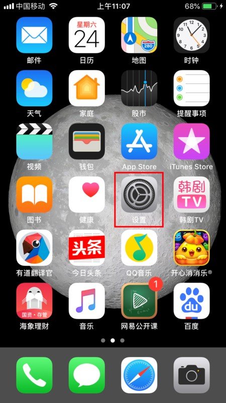 苹果5怎么开4g网