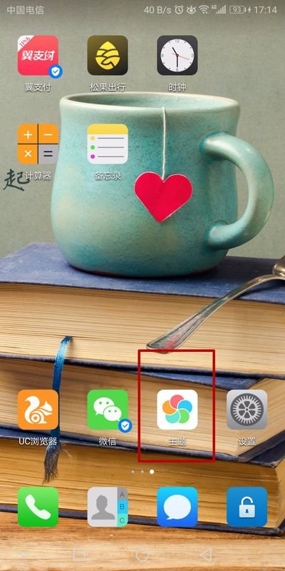 华为p20动态锁屏怎么设置