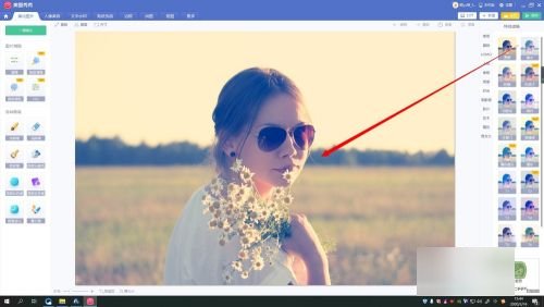如何制作非主流闪图