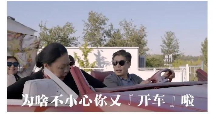 你能听懂隔壁阿姨献唱洗脑神曲《你说啥》吗？