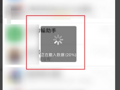 系统升级后微信新表情没有了？