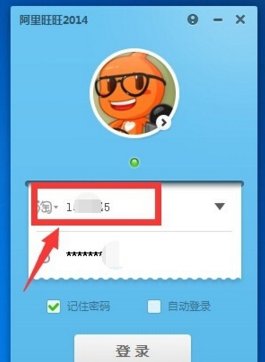 自己的淘宝账号怎么查找