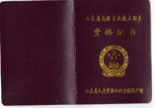 工程系列助理工程师需要考试吗？