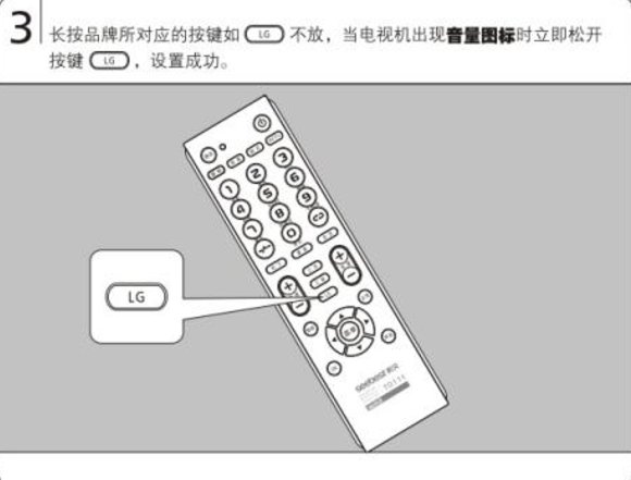 康佳电视机被锁怎么开机？