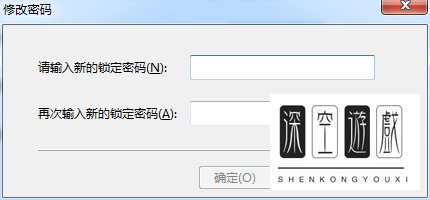 foxmail怎样设置密码