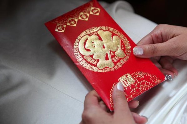 2023最浪漫的发红包方式