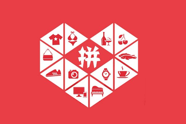 拼多多退款的话货是退回去还是不退回去？