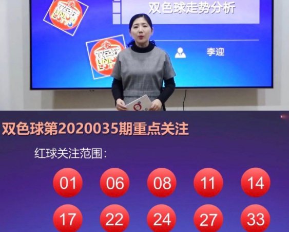 双色球开奖直播是那个频道那个时间段?