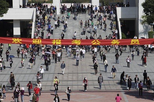 公务员国考报名时间2021年