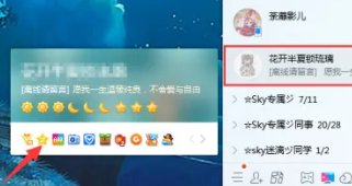 如何进入别人的qq空间？