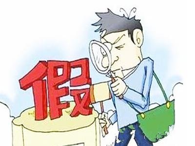 对于男朋友给自己买假货这件事，你怎么看待？