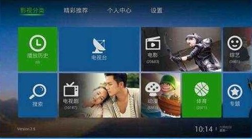 什么播放器可以看韩国综艺节目