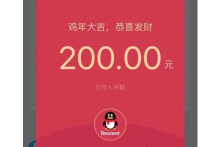 我刚刚领取了qq红包，可是我发现钱包余额里没有？怎么回事？