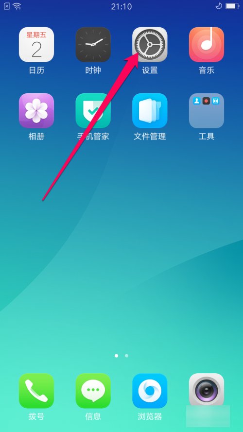 oppo手机如何设置动态锁屏？