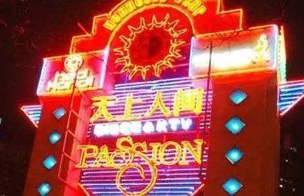 北京“天上人间”夜总会覆灭记:“花魁”梁海玲之死,结果怎样?