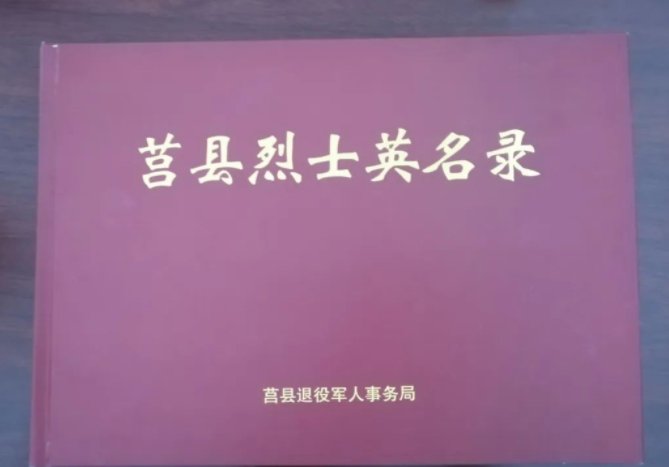 抗美援朝烈士陈淑彬的亲属找到了，这些烈士英雄是否值得我们敬佩？