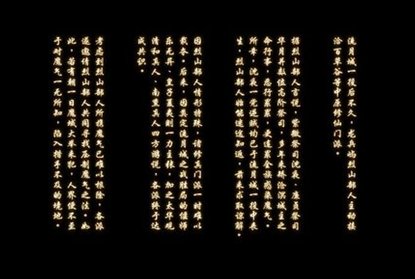 古剑奇谭二的结局