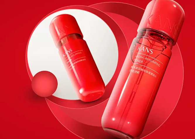 kans是什么牌子化妆品